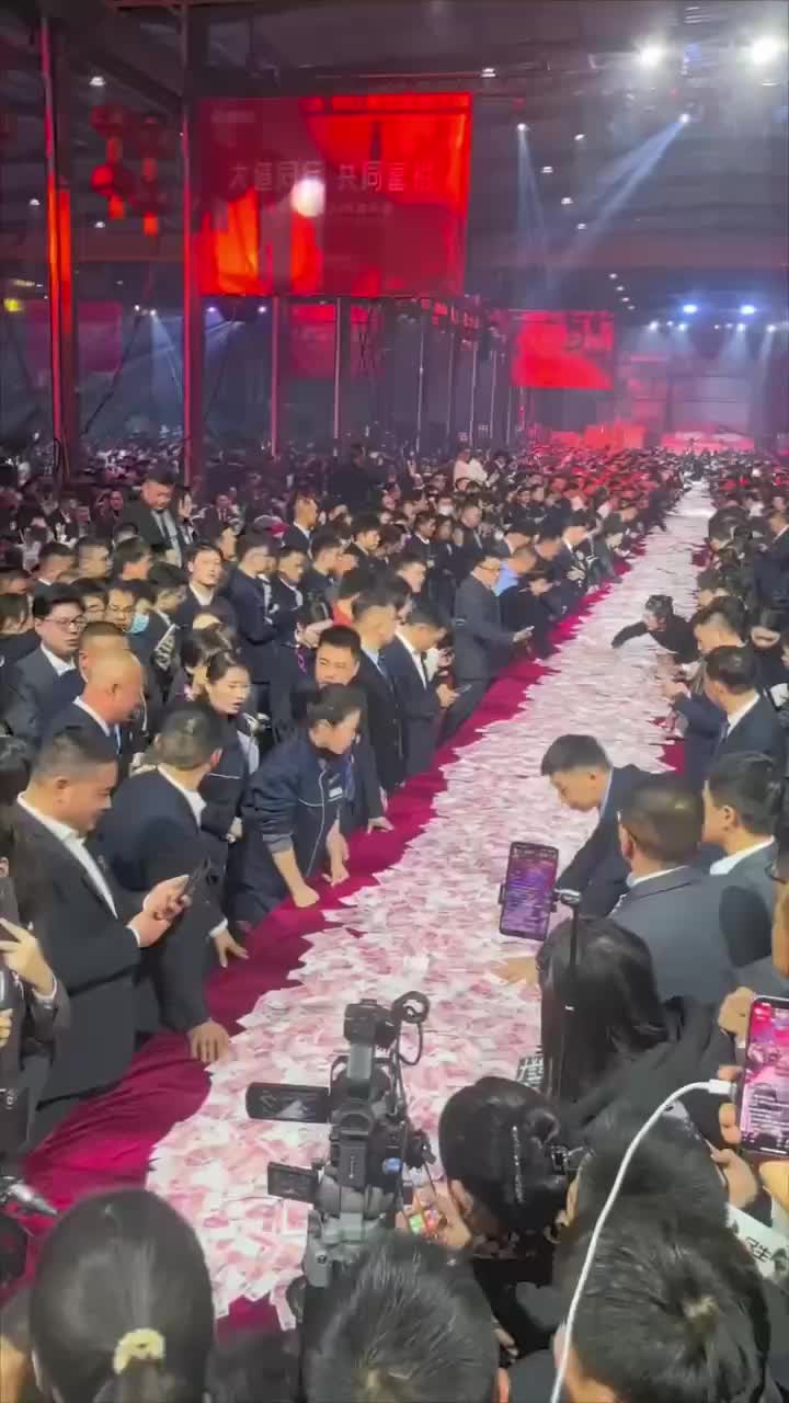 Китайский бизнесмен выплатил 26 миллионов долларов премий своим сотрудникам на масштабном корпоративе