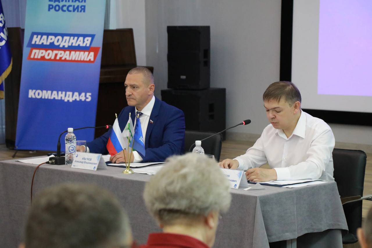 «Единая Россия» утвердила список кандидатов на выборы в Курганскую областную думу: • Владимир Семенов — округ №1 Восточный • Татьяна Хильчук — округ №2 Центральный • Дмитрий Фролов — округ №3 Западный • Евгений Сергеев — округ №4 Железнодорожный • Роман Романович — округ №5 Заозерный • Игорь Прозоров — округ №6 Рябковский • Валерий Порубов — округ №7 Шадринский-1 • Сергей Нелюбин — округ №8 Шадринский-2 • Федор Ярославцев — округ №9 Катайский • Александр Черняк — округ №10 Щучанский • Алексей Маркин — округ №11 Шумихинский • Максим Харлов — округ №12 Каргапольский • Александр Обласов — округ №13 Куртамышский • Марат Исламов — округ №14 Притобольный • Владимир Казаков — округ №15 Варгашинский • Дмитрий Ильтяков — округ №16 Макушинский • Евгений Кафеев — округ №17 Кетовский Также делегаты конференции ЕР единогласно проголосовали за выдвижение списка из 85 кандидатов по единому избирательному округу. Выборы в региональный парламент пройдут 13-14 сентября.