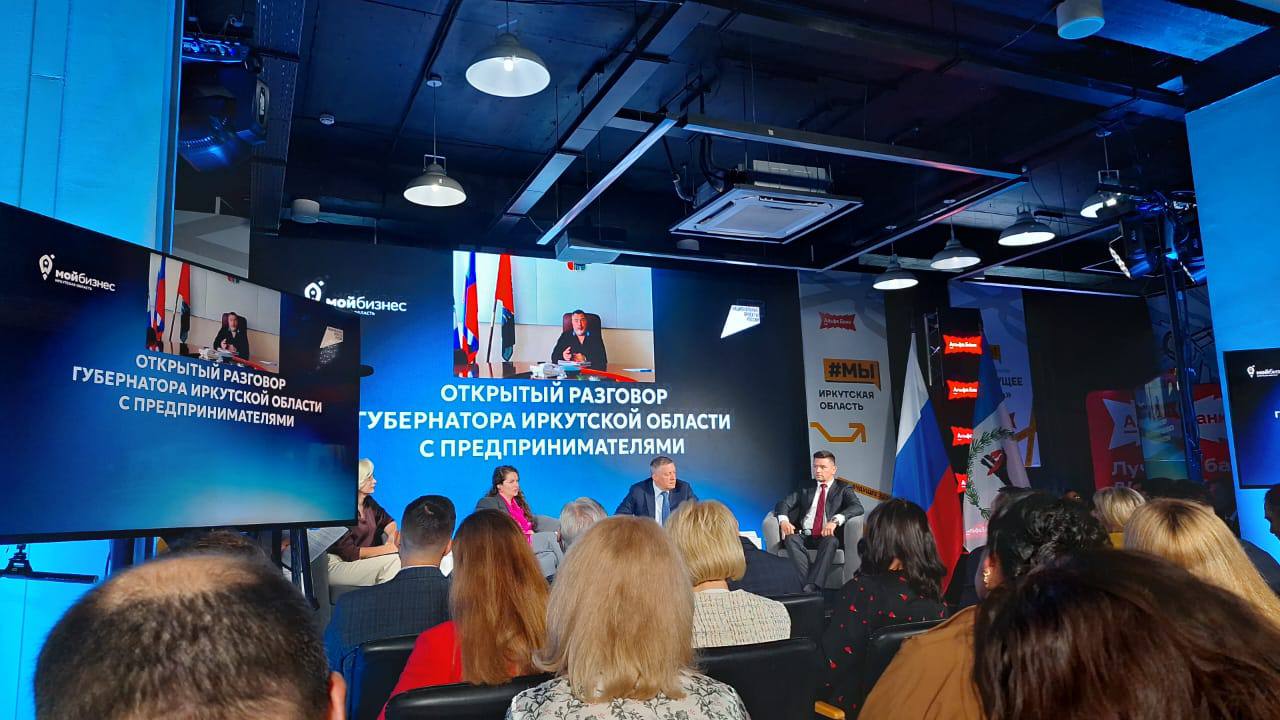 Иркутская область 2020-2025: малый бизнес вырос на 10% На предприятиях малого и среднего бизнеса в Иркутской области работает каждый третий трудоспособный житель региона — более 387 тысяч человек. И за 5 лет число ряды малых предпринимателей пополнились на 10%, до 92 с лишним тысяч человек. Поэтому губернатор Иркутской области Игорь Кобзев не мог пройти мимо встречи с представителями малого и среднего предпринимательства в рамках Недели предпринимательства «Будущее здесь». Небольшие фирмы и производства делают оборот в 1 триллион рублей каждый год, доля «малышей» и 181 тысяч самозанятых в валовом региональном продукте ВРП составляет 17,5%. То есть средний, малый и микробизнес зарабатывает в Иркутской области каждый пятый рубль. Так что миссия энергетиков загнать в рамки ИЖС в Иркутском районе — невыполнима. Малые предприниматели привыкли рассчитывать только на себя, не зависеть от государства, интересов промышленных гигантов и всевозможных администраций. Это — те самые люди, которые всегда голосуют против. И единственное, что можно для них сделать — предложить согласованные на региональном уровне меры поддержки в рамках федеральных программ: льготные займы, налоговые каникулы и другие меры. Чем, собственно, правительство Иркутской области и занимается.