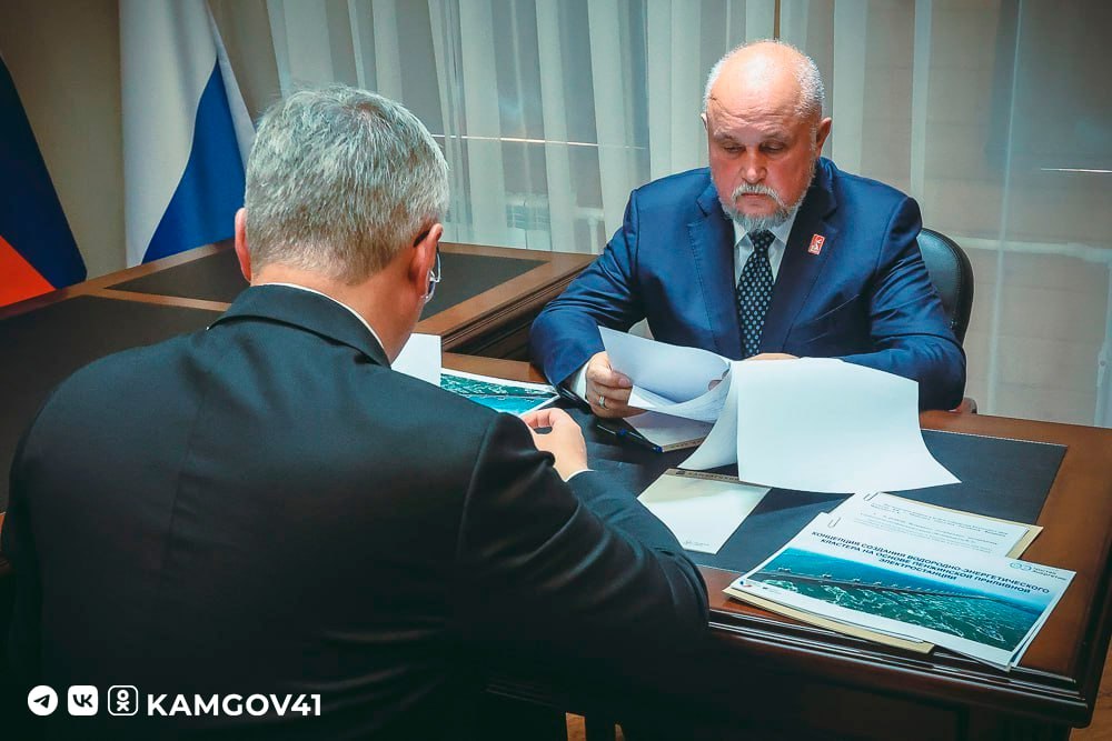 Камчатка получит дополнительные средства из федерального центра для прохождения отопительного сезона   Вопросы энергообеспечения и развития энергетики в регионе обсудили министр энергетики РФ Сергей Цивилев и глава региона Владимир Солодов.   Cредства пойдут на компенсацию разницы в стоимости между газом и дорогостоящим мазутом, который сейчас край вынужден закупать для обеспечения бесперебойного прохождения отопительного сезона.   Также в скором времени в край будут направлены субсидии в виде казначейских кредитов для поставки топлива в северные районы полуострова   #камчатка #камчатскийкрай #энергетика #энергоснабжение #электроэнергетика