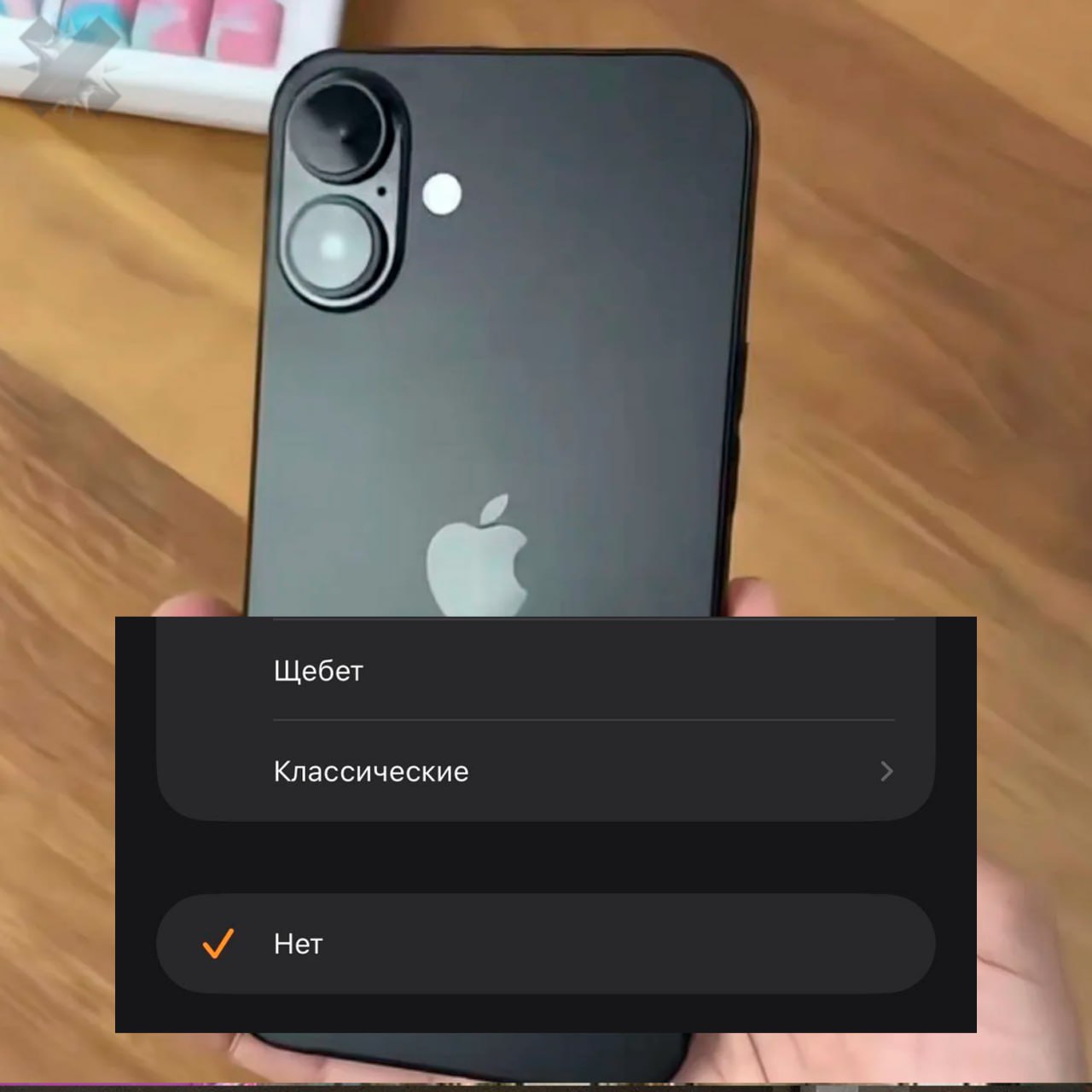 Пользователи iPhone массово жалуются на сломанный будильник Владельцы айфонов жалуются что будильник включается но молча СМИ пишут что у части пользователей самопроизвольно сбросились настройки мелодии Чтобы вернуть звук нужно зайти в Часы открыть каждый будильник и проверить пункт Мелодия Проспали   нет у меня всё работает да НМШ