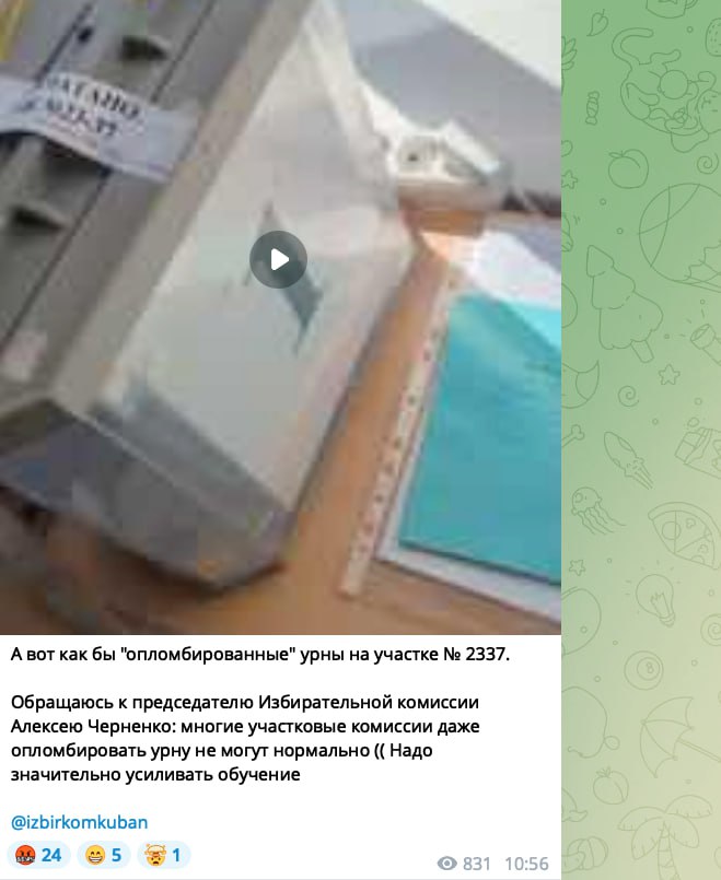 Распространяется фейк о том что на УИК 2337 урны якобы опломбированы неправильно и что комиссии не умеют даже опечатывать ящики для голосования На самом деле опубликованный видеосюжет фиксирует момент опечатывания переносных ящиков При установке крышки действительно была допущена техническая неточность её поставили не той стороной Недоработка была немедленно устранена в присутствии всех наблюдателей в том числе от КПРФ Ящики были опечатаны способом полностью обеспечивающим сохранность бюллетеней Председатель УИК 2337 действовал строго в рамках закона жалоб не поступало нарушений не зафиксировано Иными словами из небольшой рабочей детали попытались раздуть скандал который не имеет под собой оснований