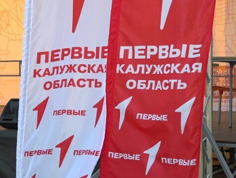 В калужском лагере Витязь стартовала финальная смена Движения Первых В калужском лагере Витязь стартовала финальная смена регионального отделения Российского Движения Первых Подростки участвуют в квестах мастер классах и образовательных программах развивают лидерские навыки и заводят новые знакомства http gtrk kaluga ru news obschestvo news 57164