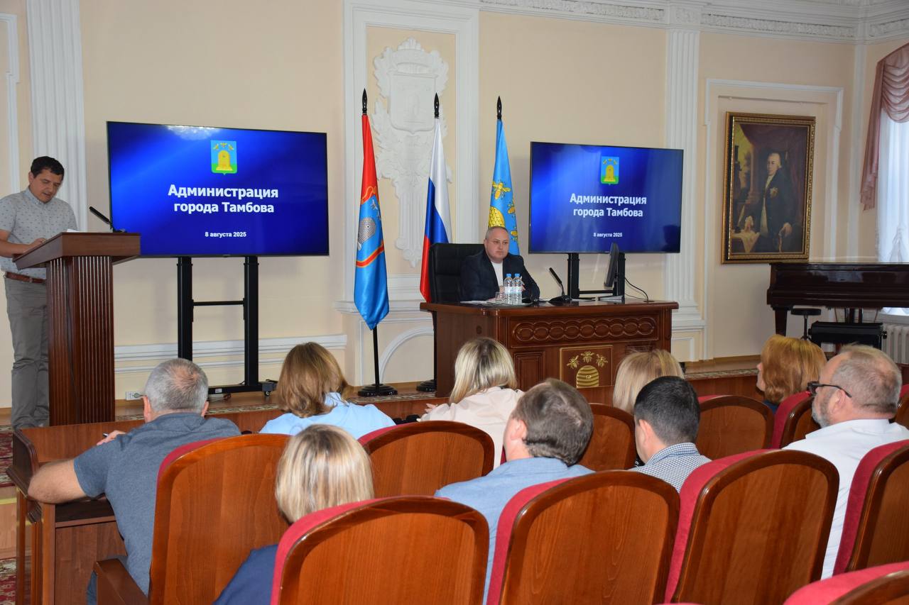 Вчера провел совещание с представителями ресурсоснабжающих организаций и управляющий компаний. На повестке дня — подготовка к новому отопительному сезону. Все плановые мероприятия выполняются. Каких-либо внештатных ситуаций и сбоев не выявлено.    С этого года федеральными органами власти установлены более строгие требования к срокам и программам подготовки, а также к порядку проведения оценки готовности к отопительному периоду. Около трех десятков критериев - обязательны к исполнению. Управляющие компании должны получить паспорта готовности до 15 сентября, теплоснабжающие организации — не позднее 1 ноября.    Ресурсоснабжающими организациями выполнен большой объем мероприятий в рамках инвестиционных программ и программ капремонта. У основных поставщиков тепла в Тамбове - «РИР Энерго», МУП «Тамбовтеплосервис», «ГТ Энерго» и МУП «ЦХЦ» - средний показатель исполнения работ на сегодня ближе к 80%.    Поручил взять на особый контроль скорейшее завершение работ на объектах, обеспечивающих подачу горячего водоснабжения. Их надо завершить до начала нового учебного года, чтобы исключить любой дискомфорт в период подготовки к школе.    Предупредил не только ресурсоснабжающие организации, но и управляющие компании о том, что за неустранение разрытий будем наказывать организации максимальными штрафами. Все, что было разрыто летом, должно быть восстановлено до старта нового отопительного сезона.