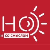 Аватар Телеграм канала: ЯСНО ☀️