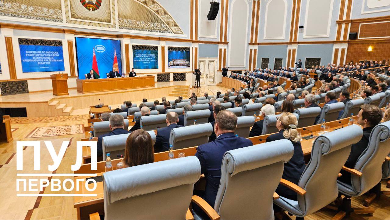 Лукашенко поручил до 1 января внести ему согласованные предложения по совершенствованию научной сферы На совещании председатель Президиума НАН Владимир Караник внес ряд предложений по совершенствованию научной деятельности Лукашенко Подпишись Минская правда MLYN by