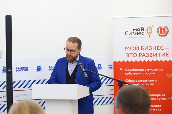 В Волгограде участников СВО и членов их семей начали обучать предпринимательству  Сегодня, 14 июля, в Волгограде стартовал проект «СВОй бизнес» для участников специальной военной операции, ветеранов боевых действий и членов их семей, передает V102.RU.   Реализация проекта «СВОй бизнес» осуществляется партией «Единая Россия» совместно с «ОПОРОЙ РОССИИ», Корпорацией МСП и администрацией региона.  - Мы должны помочь вернувшимся из зоны СВО бойцам адаптироваться к мирной жизни. Нашим президентом поставлена четкая задача - дать участникам СВО максимальный доступ к социальным лифтам, вовлечь в активную деятельность, в экономику, в социальную сферу, управление. Ваша стойкость и преданность Родине - бесценный ресурс для развития нашей страны. Мы готовы оказать всю необходимую помощь, - сказал на мероприятии, посвященном запуску проекта в Волгограде, депутат гордумы, региональный координатор федерального партийного проекта «Предпринимательство» Иосиф Ефремов.    подробнее