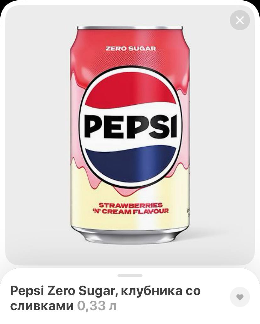Pepsi представила новые вкусы — крем-соду и клубнику со сливками, которые теперь доступны в «Самокате». Стоимость одной баночки составляет 159 рублей. Эти новинки стоит попробовать.