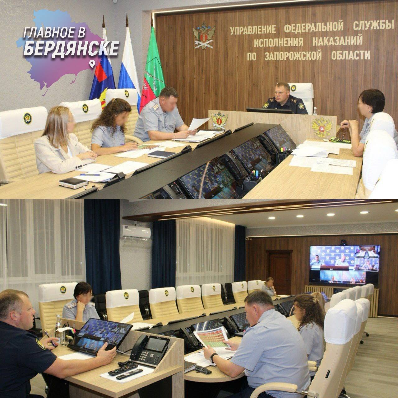 В УФСИН по Запорожской области подвели итоги производственной деятельности за восемь месяцев Под руководством начальника УФСИН России по Запорожской области полковника внутренней службы Евгения Заярко состоялось совещание по подведению итогов производственной деятельности за восемь месяцев 2025 года За отчетный период производственными подразделениями исправительных учреждений был достигнут объем выпуска товаров и услуг на сумму более 11 миллионов рублей Особое внимание было уделено организации профессионального обучения осужденных в ФКП ОУ 122 для получения востребованных на рынке труда специальностей Бердянск ZaVtra Обратная связь