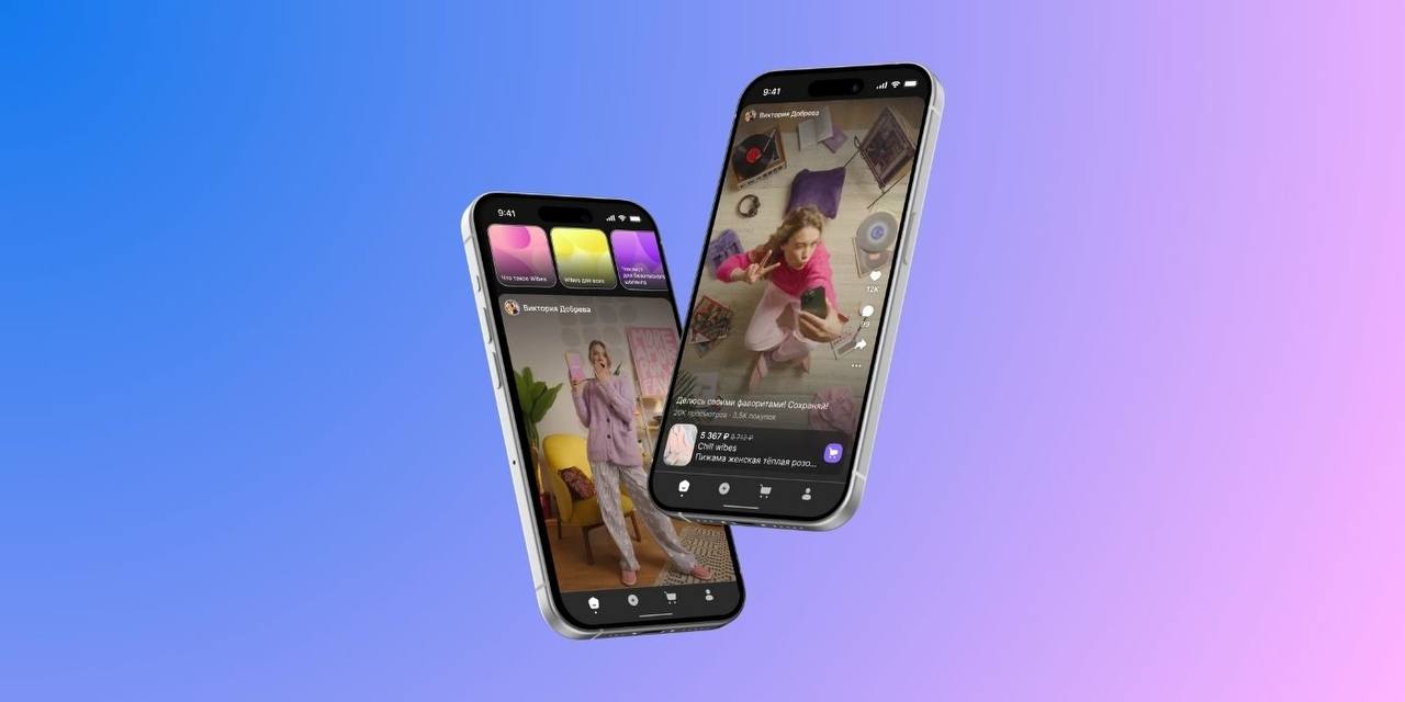 Wibes запускает раздел Продвижение продавцы Wildberries смогут продвигать свои видео На платформе Wibes появился новый инструмент для селлеров теперь продавцы смогут продвигать свои ролики внутри приложения Продвигаемые видео будут чаще попадать в ленту рекомендаций и поиск помогая увеличить охваты и продажи Пока функция доступна только части партнёров Wildberries но в течение месяца появится у всех у кого подключён кабинет продвижения Базовая ставка 250 за 1000 просмотров