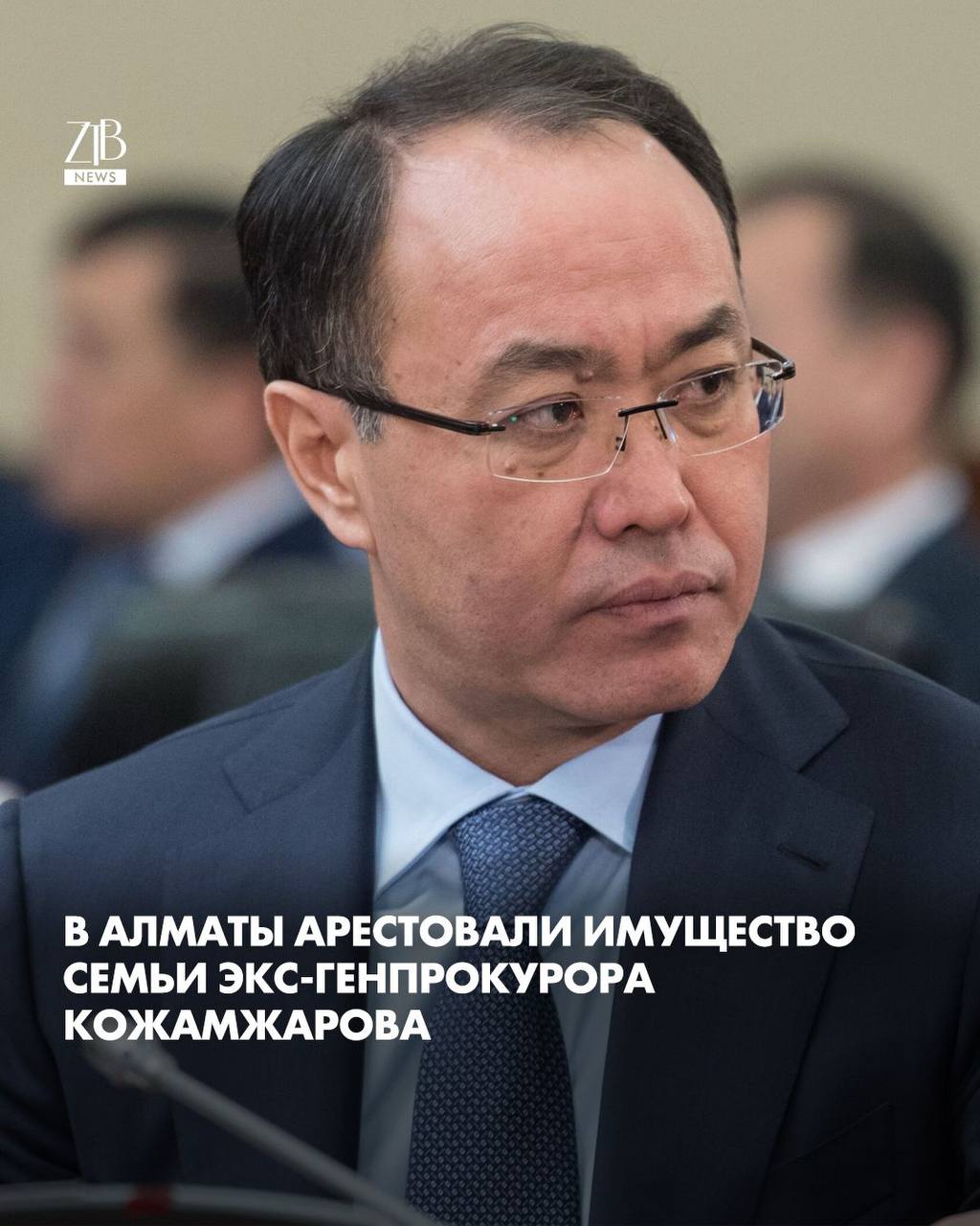 Суд Алматы арестовал имущество брата экс генпрокурора Кайрата Кожамжарова Дулата Кожамжарова Решение опубликовано на платформе Судебный кабинет Арест наложен по иску Народного банка Суд заблокировал все движимое и недвижимое имущество двух человек и четырех компаний связанных с семьей на сумму 2 63 млрд тенге В определении суда уточняется что под арест попали активы ТОО Группа компаний Ойл Снаб ТОО HILL Resources ТОО HILL Invest ТОО AvtoTechMas Ltd а также имущество Дулата Кожамжарова и Гульназ Кожамжаровой Общая сумма требований свыше 2 55 млрд тенге плюс госпошлина 76 5 млн тенге Напомним расследование в отношении самого Кайрата Кожамжарова ранее руководившего Агентством по борьбе с экономической и коррупционной преступностью продолжается До этого в Алматы уже вынесли приговор бывшим подчиненным Кожамжарова экс сотрудникам финпола Кенжебаю Жумабекову и Даурену Есимбекову Их признали виновными в пытках Дорогие читатели если вы стали свидетелями каких то событий либо вам нужна информационная помощь то можете отправить информацию видео и фото сюда infoztb или wa me 77779419900 ztb qaz