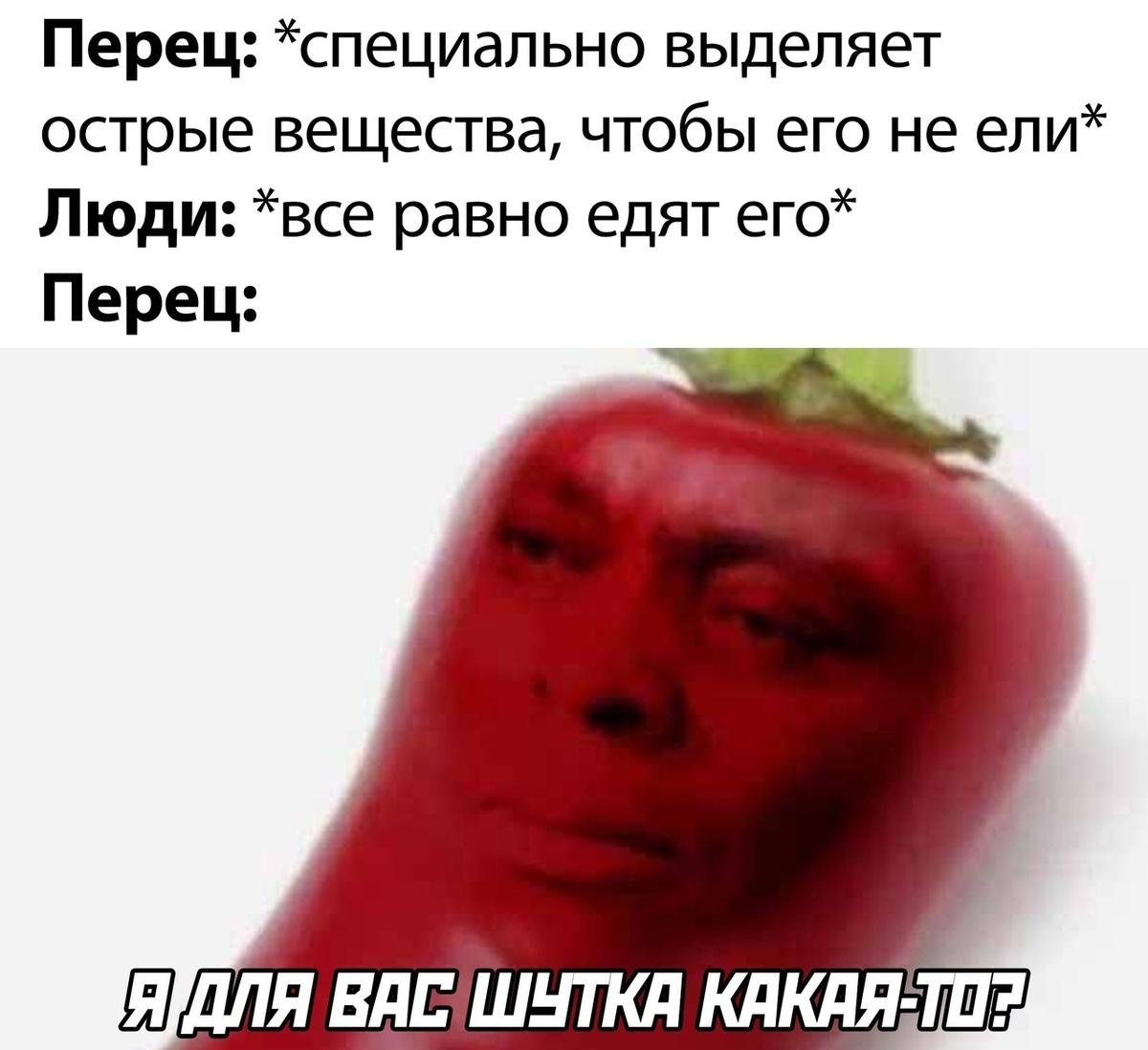 Острая пища действительно помогает худеть Учёные объясняют что капсаицин из перца чили ускоряет метаболизм активирует бурый жир и снижает аппетит Кроме того любители острого реже сталкиваются с проблемами сердца и онкологией