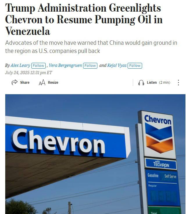 Администрация Трампа одобрила для компании Chevron возобновление добычи нефти в Венесуэле, — Wall Street Journal со ссылкой на источники.