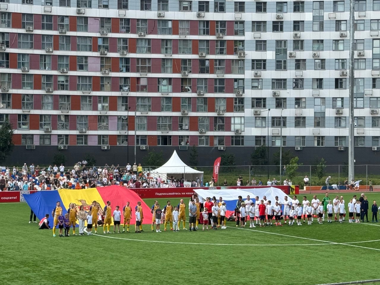 Огромные флаги России и Молдовы развернули на поле в Москве, где проходит Матч Победы между российскими и молдавскими символическими сборными.