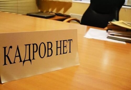 В мэрии Сочи случился острый приступ кадровой лихорадки  Мэрию Сочи в последние дни буквально лихорадит - в администрации города происходят сколь масштабные, столь и бессмысленные кадровые перестановки. Новый глава города Андрей Прошунин пытается зачистить команду сидящего в СИЗО предшественника, но внятной логики в его действиях не просматривается.  На этой неделе сразу несколько важных ведомств сменили своих руководителей. Департамент архитектуры и градостроительства, считающийся одним из самых проблемных в мэрии, за два дня получил двух новых исполняющих обязанности директора. Вчера на сайте администрации появилась информация о назначении Юлии Лариошиной, а уже сегодня эту должность заняла Оксана Сергиенко, ранее работавшая заместителем руководителя департамента и возглавлявшая краевое учреждение "Белореченский комплексный центр реабилитации детей-инвалидов". Стоит отметить, что департамент архитектуры и градостроительства традиционно находится на особом положении, ведь вокруг него крутятся серьезные деньги, причем чаще всего не вполне чистые.  Параллельно произошли перестановки и в других ключевых департаментах. Вадим Финашин назначен исполняющим обязанности руководителя департамента инвестиций. Он уже работал в этом ведомстве при предыдущем главе города Алексея Копайгородском, сначала заместителем директора, затем - и. о. руководителя. Департамент курортов, туризма и потребительской сферы возглавил Александр Девин, ранее занимавший пост заместителя главы администрации Лазаревского района Сочи.  Сразу несколько высокопоставленных чиновников покинули свои посты: заместитель главы города Олег Бурлев, директор департамента архитектуры и градостроительства Николай Семенцов, директор департамента инвестиций Илья Кирюта и директор департамента курортов, туризма и потребительской сферы Святослав Ершов. Все они, по официальной информации, уволились по собственному желанию. Ага, охотно верим.  Источник: Футляр от виолончели - РУСПРЕС