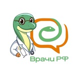 Аватар Телеграм канала: Сообщество "Врачи РФ"