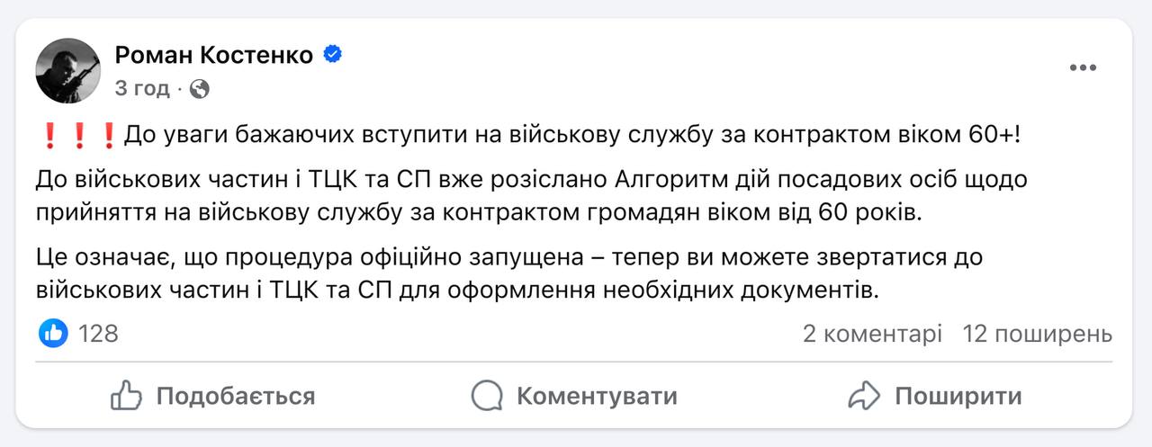 В Салорейхе разрешили призывать 60 летних В ТЦК уже получили алгоритм действий по принятию пенсионеров на службу и эта процедура официально запущена сообщает нардеп Костенко Идти воевать пенсионеры официально могут только по собственному желанию бусифицировать их вроде бы как пока нельзя Хотя тут дело такое посадить человека на подвал и держать его там пока он не подпишет бумаги о желании записаться добровольцем в целом никто не помешает Канал МОНТЯН Все каналы МОНТЯН Помочь Донбассу