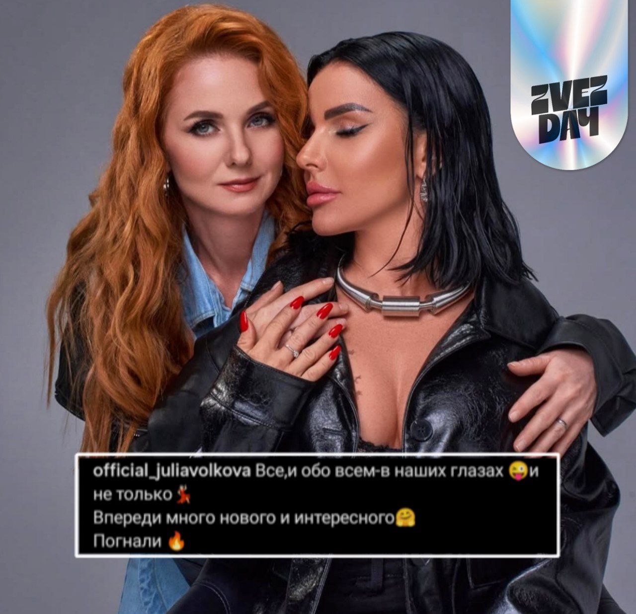 Группа t.A.T.u официально подтвердила воссоединение    В 2011 году после мировой славы дуэт Лены Катиной и Юлии Волковой распался. Девушки конфликтовали и решили заниматься сольной карьерой. Но недавно артистки стали намекать на воссоединение — об их примирении стало известно еще раньше. А теперь — официально: группе снова быть!  Но удастся ли уже повзрослевшим «татушкам» вновь так громко заявить о себе?      Подписаться на «‎Звездач»