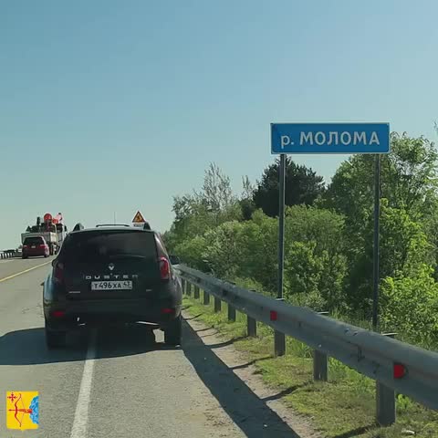Открытие моста через реку Молома с реверсивным движением запланировано на 28 мая
