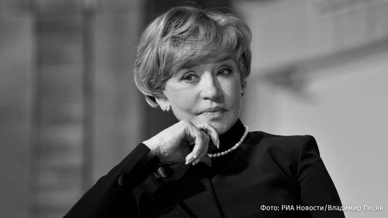 Народная артистка РФ Вера Алентова умерла в возрасте 83 лет сообщили в Театре имени Пушкина Вера Алентова служила в Театре Пушкина 60 лет Наша скорбь безгранична сообщили в пресс службе Народная артистка России запомнилась зрителям по ролям в оскароносной Москва слезам не верит Завтра была война комедии Ширли Мырли и многим другим РЕН ТВ в Telegram в MAX