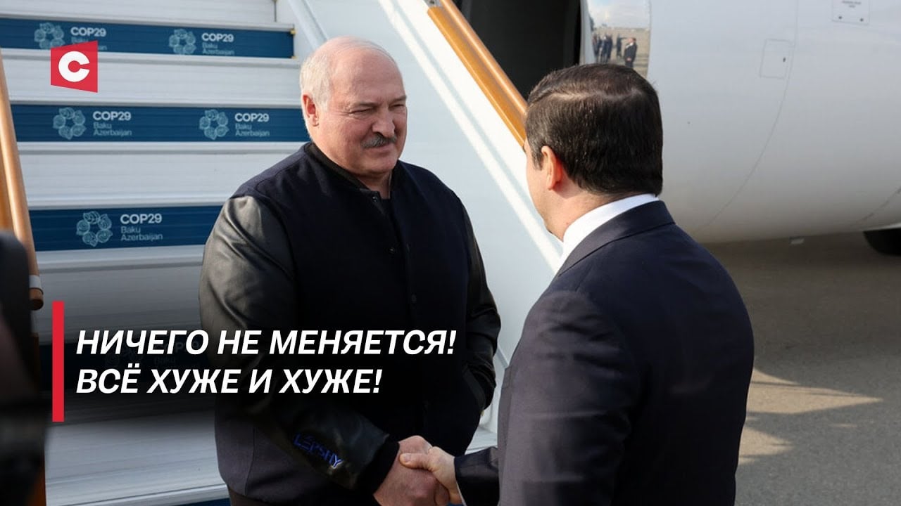 Лукашенко о борьбе с изменением климата в мире: ничего не меняется, наоборот, всё хуже и хуже  И те страны, которые должны прежде всего заниматься сокращением выбросов, они это, к сожалению, не делают... Они думают, что все будет хорошо и климат меняться не будет, Запад это обойдет. То есть они думают, что обойдется. Не обойдется. А страдать, что они не приехали, не надо.  Да и мы не привыкли оглядываться на других. Беларусь идет своим путем, отдавая предпочтение экологичным видам транспорта, отопления, умным городам и городкам с опережением намеченных общих мировых планов.  #Лукашенко