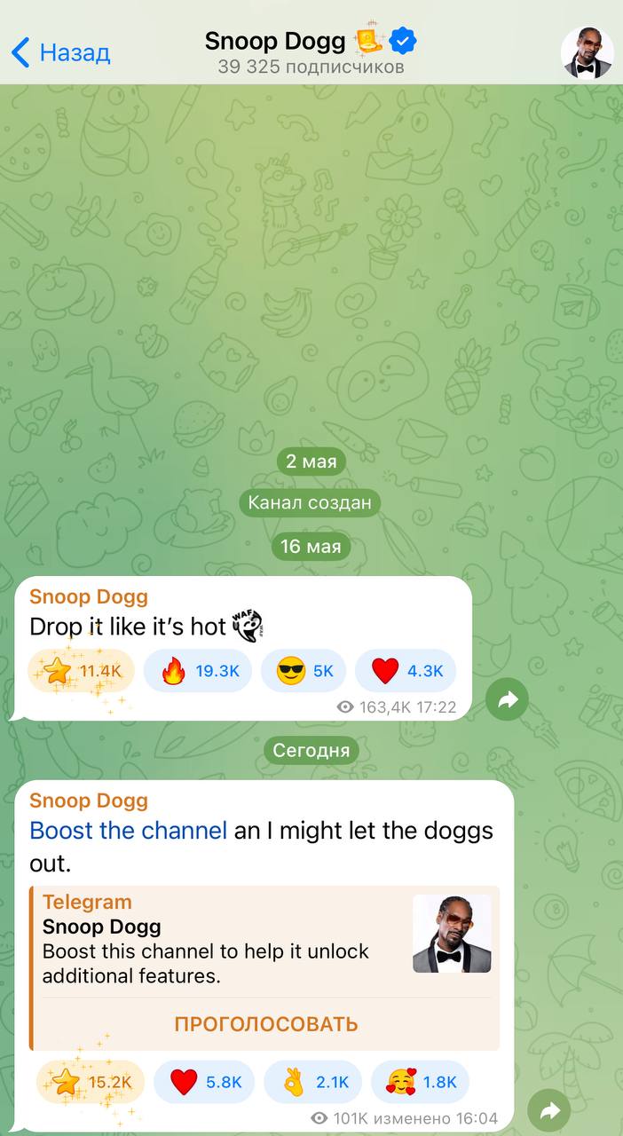 Снуп Догг создал канал в Telegram! Этот исполнитель точно знает, чем удивить своих поклонников.