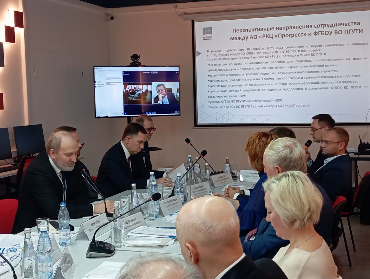 На заседании попечительского Совета ПГУТИ поднимаются вопросы сотрудничества с компаниями которые курируют вуз Одна из крупных компаний готова работать со специалистами и студентами в области дополненной реальности другая привлекать ПГУТИ к работе центра по борьбе с БПЛА В рамках соглашения о научно техническом сотрудничестве подписанного вузом и РКЦ Прогресс 10 октября этого года на предприятии планируют проводить открытые лекции конкурсы проектов с грантовой поддержкой совместные культурно спортивные мероприятия ГТРК Самара MAX lВК lОК lСАЙТ