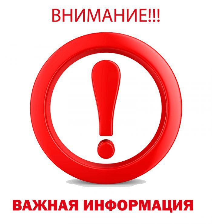 МУП Янтарь информирует жителей поселка, что с 01.07.2025 по 11.07.2025 возможно частичное ограничение давления в сетях холодного водоснабжения в связи с выполнением работ по капитальному ремонту воздушной линии электропередач на территории водозабора "Чистоводный-1"
