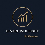 Аватар Телеграм канала: Binarium Insight | R.A.