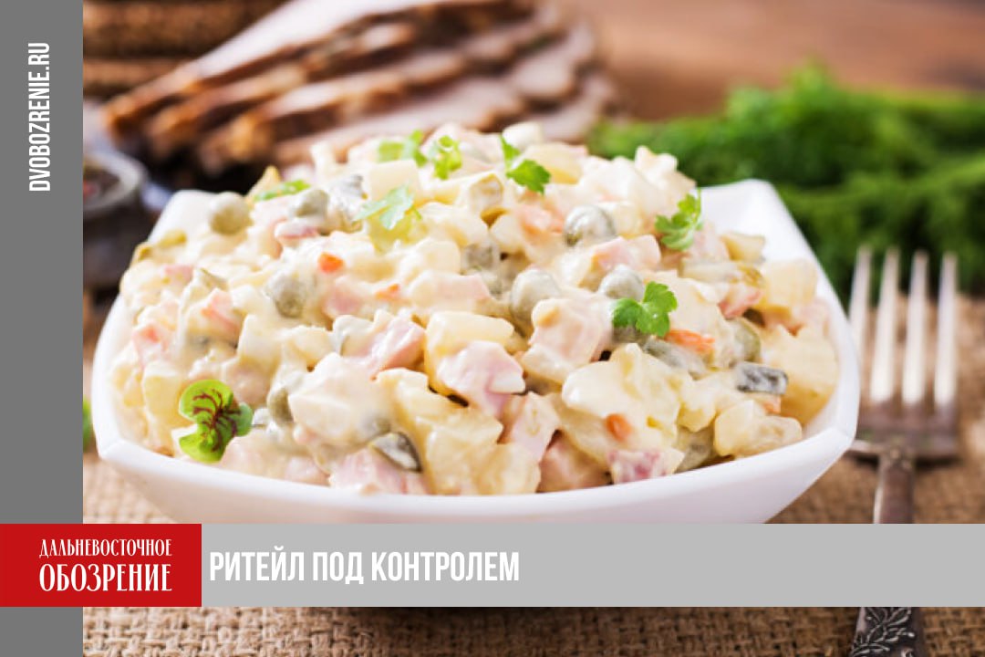 В Хабаровском крае Минпромторг провел мониторинг цен на новогодние товары В преддверии Нового года министерство промышленности и торговли Хабаровского края ввело практику ежедневного мониторинга цен на продукты Пристальный взгляд ведомства направлен в том числе и на социально значимые товары Заместитель министра промышленности и торговли региона по вопросам развития потребительского рынка Мария Радченко рассказала что ситуация в торговых точках края стабильная Отмечается что рост происходит в пределах инфляции и больших скачков цен на продукты не зарегистрировано По некоторым группам товаров наблюдается снижение стоимости в пределах 2 4 на охлажденную курицу сахар песок морковь яблоки капусту картофель свеклу Сегодня мы посетили три торговые сети Везде в преддверии Нового года действуют специальные предложения которые позволят жителем Хабаровского края сэкономить на покупках для новогоднего стола В основном скидки составляют от 10 до 40 добавила Мария Радченко Как подчеркнула пресс служба правительства края речь идет как о товарах из других регионов так и о местной продукции в том числе производимой резидентами регионального зонтичного бренда Сделано в Хабаровском крае Например селедка майонез курица яйцо продаются по стоимости ниже чем у других производителей В зависимости от ритейлера в магазинах по сниженным ценам также можно купить оливки маслины маринованные корнишоны горчицу различные сыры рыбные консервы крабовые палочки зеленый горошек кукурузу и мясные деликатесы Как обещают ритейлеры в последние перед Новым годом дни существенных наценок на товары не будет на некоторые позиции наоборот запланировано снижение порядка 50 Стоит также обратить внимание что торговые сети подхватили важный тренд сегодня все больше людей покупают готовую еду И покупателям тоже стоит побеспокоиться об этом заранее прокомментировала заместитель министра промышленности и торговли региона по вопросам развития потребительского рынка Подробности в материале ДВ Обозрение Другие новости