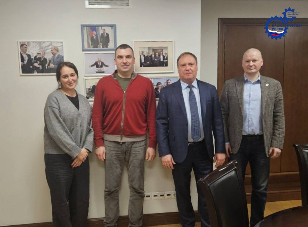 СоюзМаш Ленобласти и Народный фронт обсудили совместные проекты 11 декабря в Москве состоялась рабочая встреча председателя Ленинградского регионального отделения СоюзМаш России Владимира Патрушева с руководителем Исполкома Народного фронта Михаилом Кузнецовым Стороны обсудили сотрудничество в двух ключевых направлениях трудоустройство ветеранов СВО на промышленные предприятия и участие в проекте Кулибин клуб по разработке современных технических решений Было решено сформировать рабочие группы разработать программы переобучения ветеранов и вовлечь инженеров предприятий СоюзМаш в совместные инновационные проекты