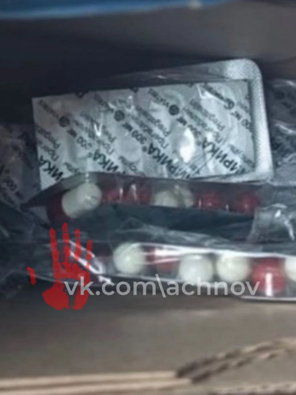 И при себе имели, и по городу раскладывали! В Челябинске поймали парочку с сильнодействующим веществом Подозреваемыми стали 38-летний мужчина и 33-летняя женщина. В отношении них возбуждено уголовное дело. Поймали нарушителей сотрудники ДПС. Их настигли в Калининском районе города. Решили досмотреть. Нашли 23 блистерные упаковки с неизвестным веществом. Пришлось ехать в райотдел. Там провели экспертизу, которая показала, что в изъятом содержится сильнодействующее вещество прегабалин. ‼ По данным полиции Челябинска, в ходе работы с задержанными установили, что они успели разложить еще три упаковки с аналогичным веществом, которые в последствии были обнаружены и изъяты. Общая масса сильнодействующего вещества превысила 65 граммов. Дело возбудили по статье "Незаконный оборот сильнодействующих или ядовитых веществ в целях сбыта". Подозреваемые пока на свободе - с них взяли обязательство о явке.
