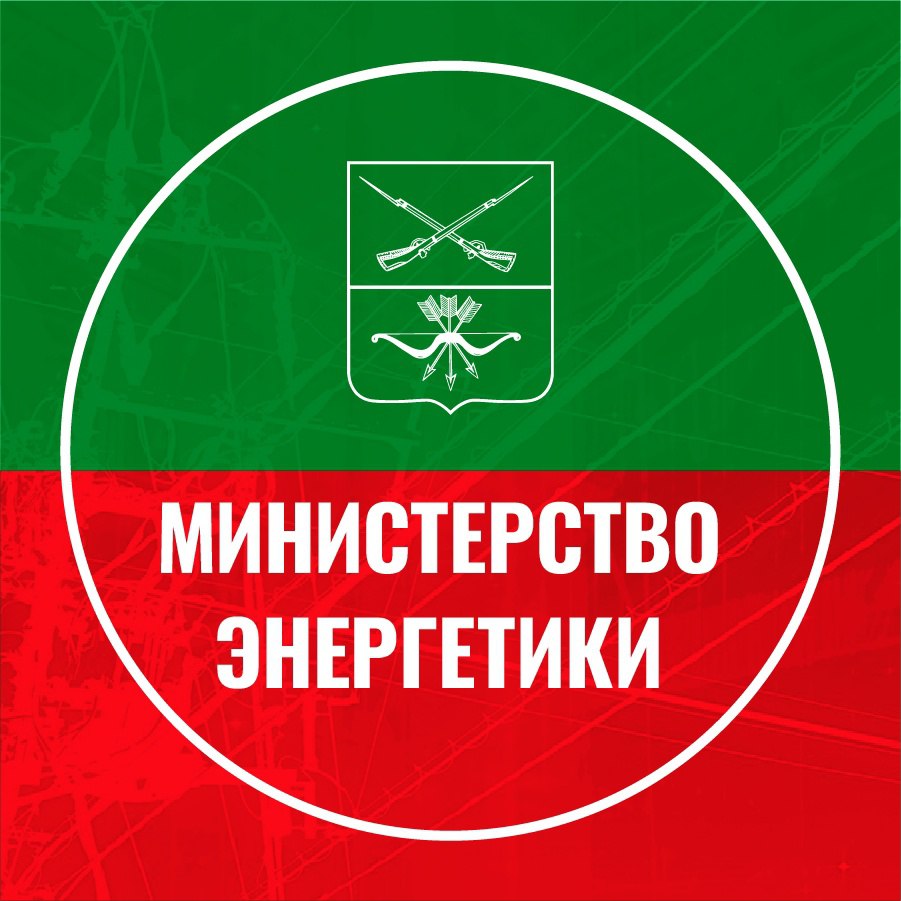 Газификация Запорожской области набирает обороты: итоги полугодия 2025 года В Запорожской области подведены первые итоги реализации десятилетней программы газификации 2024–2033 гг. . За первые шесть месяцев 2025 года к газораспределительным сетям подключено 71 домовладение, включая 2 участка в садоводческих товариществах СНТ . В Министерстве энергетики региона отмечают: «Программа развивается динамично: если в прошлом году мы только начинали работу, то в 2025-м уже видим значительное ускорение подключений». В приоритете – подключение: частных домовладений; садоводческих товариществ; объектов ЖКХ и промышленности. Программа реализуется по поручению Президента России и рассчитана на 10 лет. Власти региона планируют расширять географию проекта и обеспечивать голубым топливом даже самые удалённые населённые пункты. В Министерстве энергетики региона подчеркнули: «Газификация – это шаг к улучшению качества жизни. Мы делаем всё, чтобы как можно больше жителей получили доступ к надёжному и экономичному источнику энергии». Газ приходит в дома, а вместе с ним – комфорт, тепло и стабильность! Новый Мелитополь подпишись