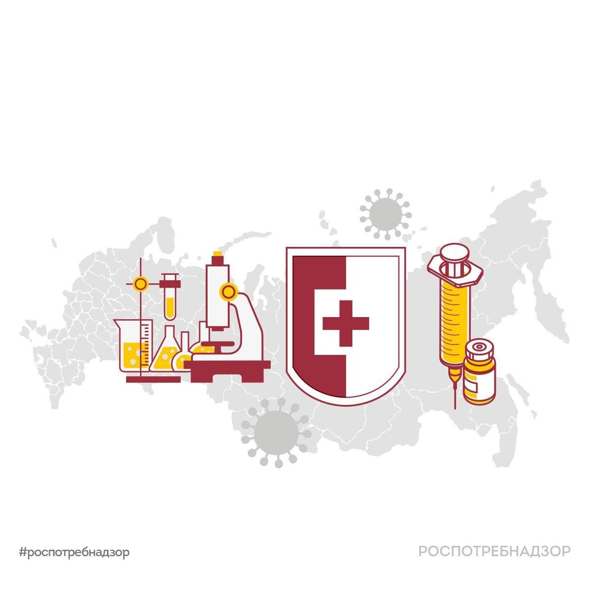 Роспотребнадзор VK Роспотребнадзор направил группу специалистов и экспертов в новокузнецкий роддом для расследования и лабораторных исследований В Новокузнецк направлена группа сотрудников центрального аппарата и экспертов из научно исследовательских организаций Роспотребнадзора для проведения эпидемиологического расследования и лабораторных исследований в новокузнецком родильном доме Ситуация находится на строгом контроле Роспотребнадзора