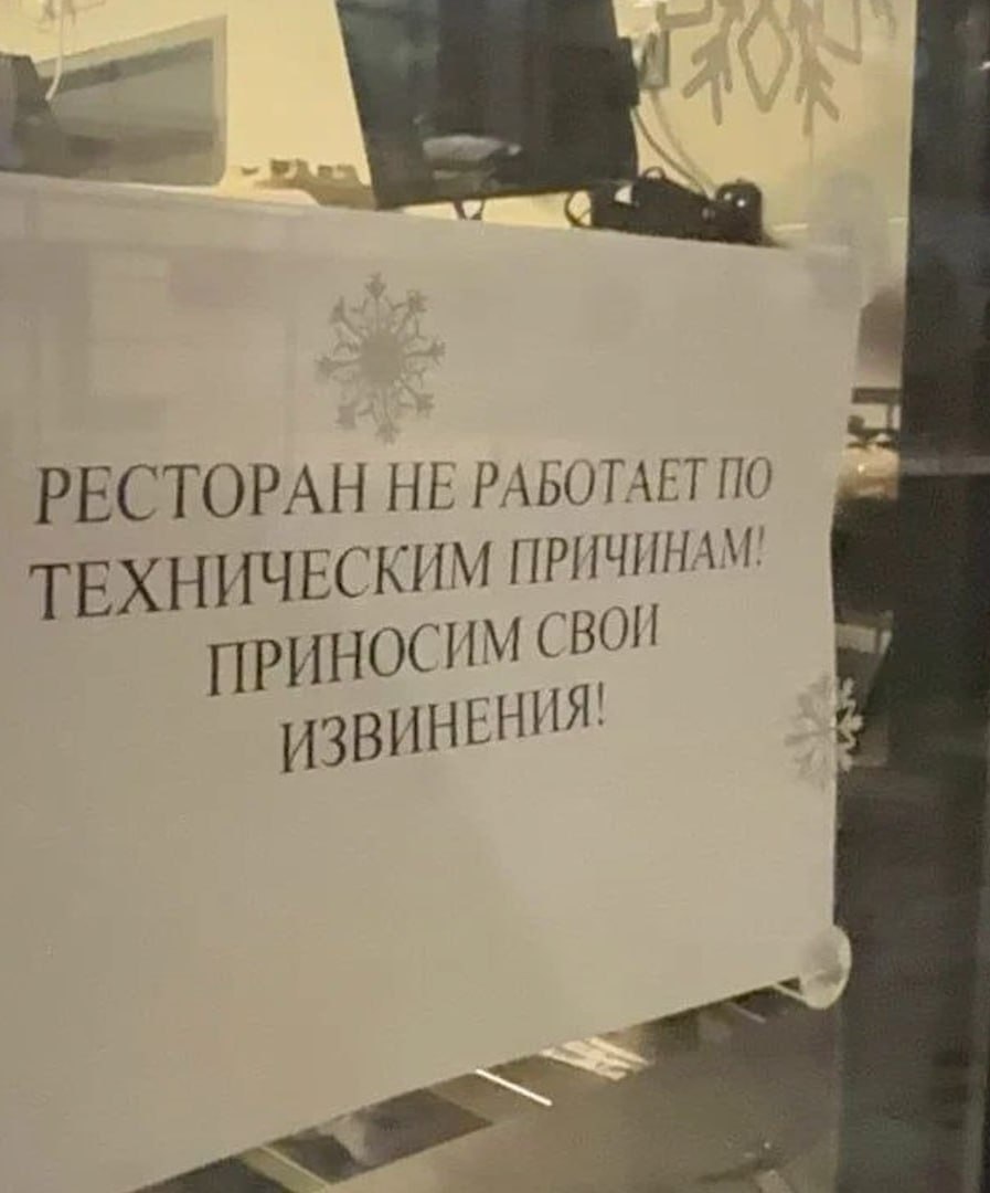 Rostic s начали массово закрываться по всей Москве Клиенты жалуются на антисанитарию в залах испорченное мясо в бургерах слишком долгое ожидание заказов а также о крысах и горах мусора у зданий За несколько недель закрылось уже как минимум 6 ресторанов bankrollo