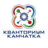 Аватар Телеграм канала: ДТ «Кванториум-Камчатка»
