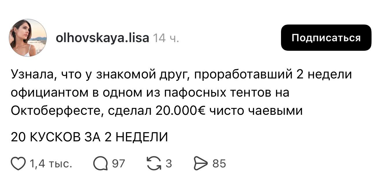 Официант за 2 недели на пивном фестивале собрал 2 млн на чаевых просто разнося кружки и болтая с гостями В комментариях пишут кто работает по 12 часов выносит ещё больше economylive