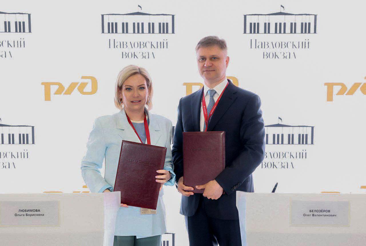 Договорились с Министерством культуры РФ о совместной работе над проектом воссоздания Музыкального вокзала в Павловске Соглашение о сотрудничестве на ПМЭФ-2025 подписали глава РЖД Олег Белозёров и министр культуры Российской Федерации Ольга Любимова. Документ предусматривает совместную работу сторон над концепцией возрождения Павловского Музыкального вокзала как уникального объекта культурного наследия, а также всестороннее сотрудничество – от обмена архивными материалами до проведения совместных экспертных советов. Музыкальный вокзал в Павловске был открыт для публики 22 мая 1838 года. Он стал конечной станцией первой в России пассажирской железной дороги, а также центром культурной жизни столицы Российской империи в XIX – начале XX века. Во время Великой Отечественной войны вокзал был разрушен. Работа над проектом воссоздания уникального памятника архитектуры, сыгравшего большую роль в истории культуры и железных дорог России, началась в ноябре 2023 года.