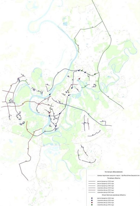 В Уфе в будущем хотят построить транспортное кольцо и новую трассу от центра до аэропорта.  Если всё пойдет хорошо, то уже к 2032 году в Уфе появится аналог автодорожной окружной дороги, сказано в документе, будет создана прямая транзитная связь Восточного выезда и Затонского шоссе, транспортное полукольцо, соединяющее улицу Менделеева, железнодорожный вокзал и Затонское шоссе, а также альтернативная существующему направлению, «работающему на пределе пропускной способности», дорога в аэропорт города.  Предусмотрен и консервативный сценарий, по которому данный «системообразующий каркас» появится к 2042 году. Помимо прочего, в планах на этот период у властей — строительство нескольких радиальных трасс внутри города.     Уфа Новости Онлайн #Уфа #Башкортостан