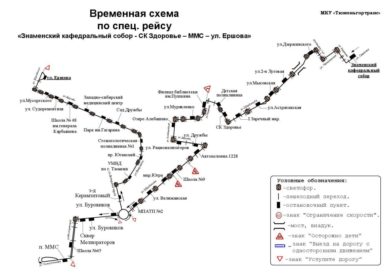 В Рождественскую ночь в Тюмени будут курсировать бесплатные автобусы   В ночь с 6 на 7 января 2025 года в  02:00  в городе будут работать три автобуса вместимостью от 100 пассажиров и один автобус вместимостью от 150 пассажиров.  Проезд от Знаменского Кафедрального Собора  ул. Семакова, 13  будет бесплатный.  #тк