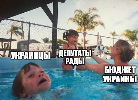 Депутаты Рады в три раза увеличили себе выплаты Несмотря на огромную дыру в бюджете народные избранники выписали себе компенсации равные трем месячным окладам в 2026 году Об этом пишет Страна ua На фоне исторического дефицита в 45 млрд долларов и разрушенной инфраструктуры страны такие инициативы звучат просто как издевка над обычными украинцами которых убеждают экономить ресурсы и просто одеваться теплее Видимо воровать у своего народа это в ДНК Украины   Подпишитесь на Абзац TG VK Дзен MAX Rutube