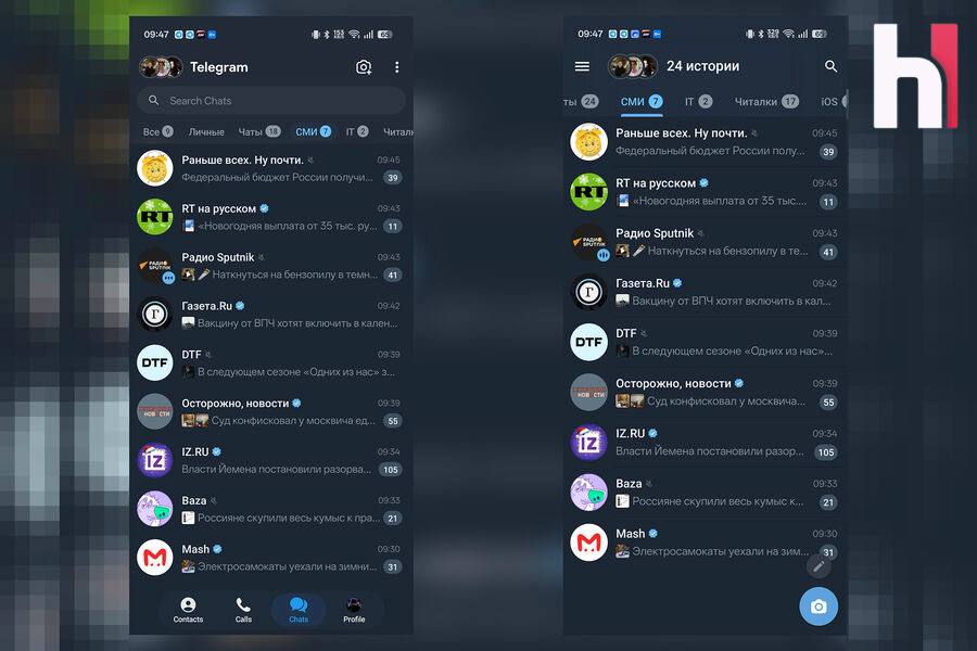 Telegram для Android впервые за долгие годы полностью изменил дизайн Разработчики Telegram выпустили бета версию мессенджера с обновленным дизайном для Android он будет практически неотличим от iOS Нововведения доступны в тестовой сборке мессенджера для Android под номером 12 3 0 сроки выхода пока не раскрываются Этичный хакер