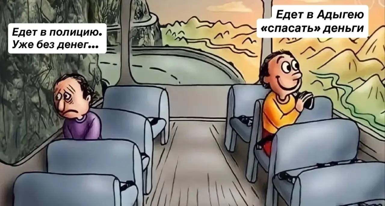 Поехала в другой регион чтобы отдать все деньги мошенникам 52 летняя жительница Горячего Ключа приняла угрозы незнакомцев за истину Её запугали уголовным делом за финансирование террористов Всё это внушили женщине якобы сотрудник ФСБ и представитель Центробанка Чтобы спасти деньги жертва мошенников с миллионами в кармане ездила в Адыгею дважды В сумме она отдала посредникам злоумышленников 7 5 млн рублей Возбуждено уголовное дело преступников ищут сообщили в ГУ МВД России по Краснодарскому краю Быть в курсе Мы в MAX