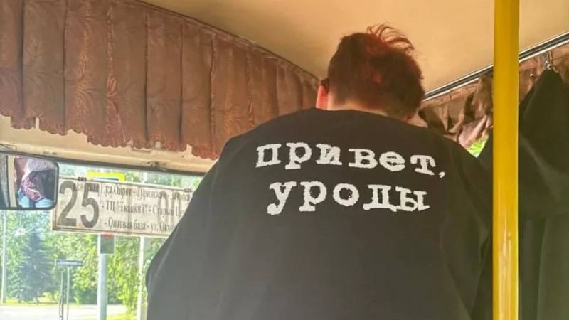 Кондуктор в футболке с надписью «Привет, уроды» обидела пассажиров в Горном Алтае В Горно-Алтайске пассажиры автобуса были возмущены внешним видом кондуктора. Женщина облачилась в футболку с надписью "Привет, уроды" на спине. Пассажиры автобуса № 100, который ходит между Горно-Алтайском и Маймой, не ждали такого "теплого" приема. По их словам, поведение женщины соответствовало посылу на одежде — она огрызалась на замечания и вела себя вызывающе. "Вопрос к перевозчику: это дресс-код, новая стратегия по работе с пассажирами или кто-то перепутал маршрут с рок-концертом?" – справедливо задается вопросом автор поста. Толк