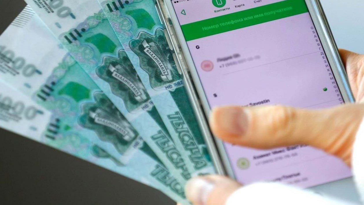 В Госдуме предложили отменить комиссию за переводы между родственниками По мнению депутатов банки обязаны предоставлять право на бесплатные переводы между счетами лиц состоящих в близком родстве Для этого можно будет предоставить в банк заявление и соответствующие документы о родстве свидетельство о заключении брака или о рождении Будет обеспечено полное соблюдение закона О персональных данных Цель снижение финансовой нагрузки на граждан и укрепление института семьи fatcat18