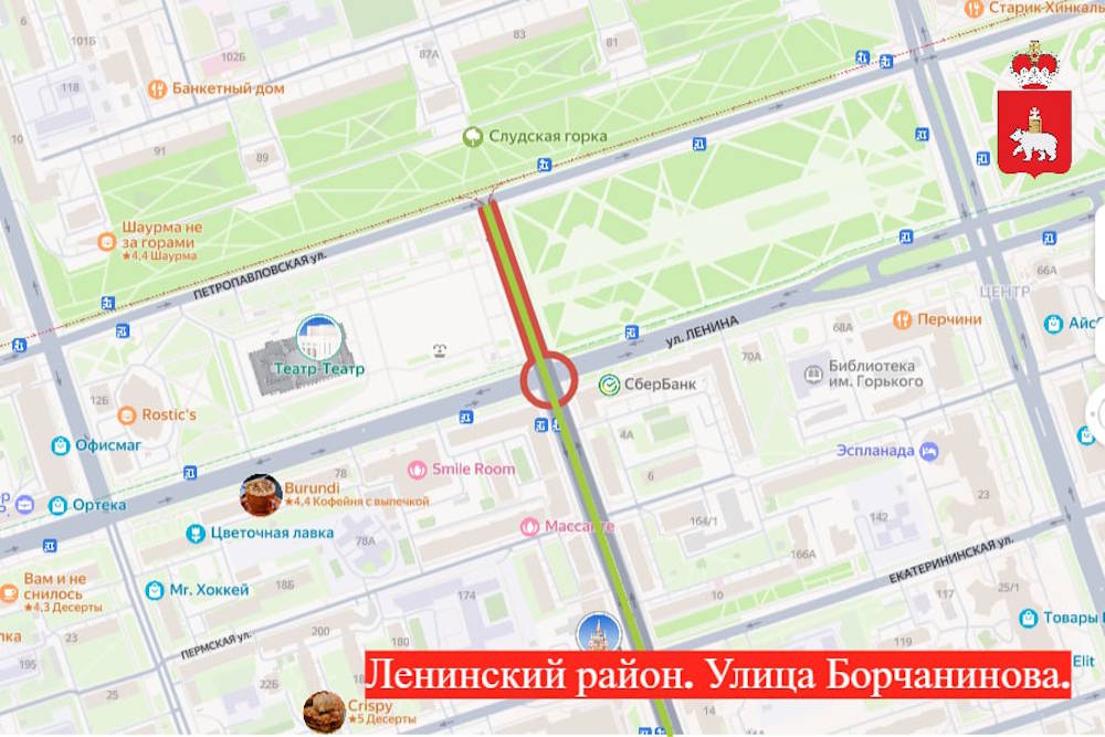 В центре Перми с 1 августа ограничат движение по улице Ленина В Перми с 1 по 11 августа будет ограничиваться движение по улице Ленина - на перекрестке с улицей Борчанинова. Это связано с продолжающимся ремонтом улицы Борчанинова. Работы на улице Борчанинова идут на участке между улицами Ленина и Петропавловской. Здесь оставлен проезд только для трамваев. Ограничения для автомобилей действуют до 1 сентября. >