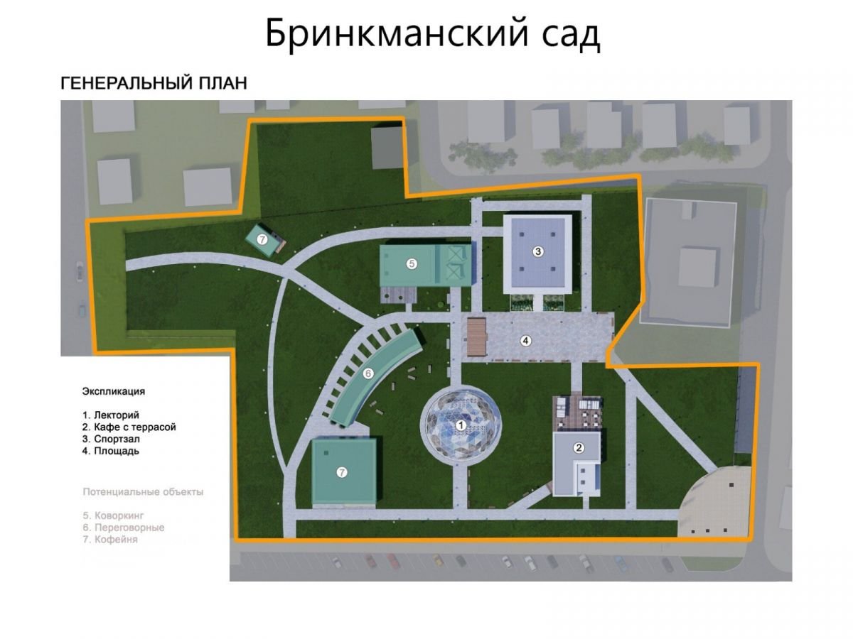 Бринкманский сад и общественную баню № 6 в Воронеже обновят в концессионном формате     Мэр Воронежа Сергей Петрин рассказал на своем официальном телеграм-канале об объектах, которые реконструируют и благоустроят в ближайшие годы.  ↗  Прислать новость   Подписаться