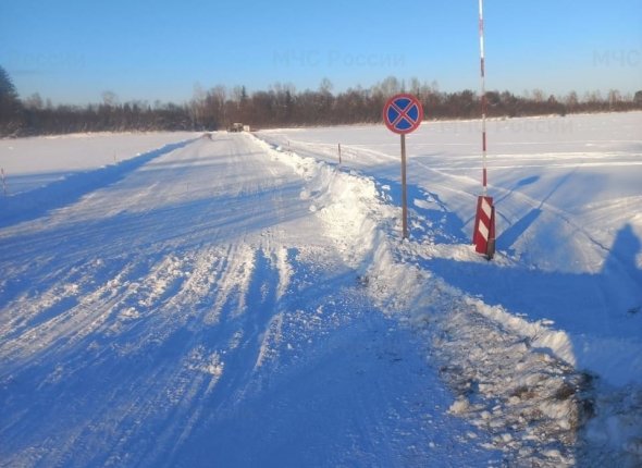 Четыре первые ледовые переправы открыли в Иркутской области Зимники появились в Катангском районе    Читать подробнее на сайте...