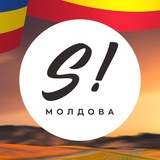 Аватар Телеграм канала: Salut Молдова!🇲🇩