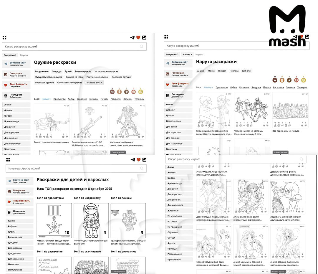 В России запретили РАСКРАСКИ с черепашками ниндзя Наруто Винкс и персонажами Marvel в них нашли элементы ненависти вражды оружие и геев Московский суд постановил заблокировать сайт с онлайн раскрасками т к картинки наносят вред детям У школьников настали тяжёлые времена Движение признано экстремистским и запрещено на территории РФ
